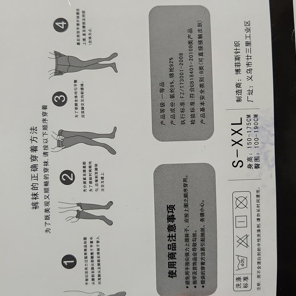 Three Bofeisi Character Printed Pantyhose - Picture 10 of 10